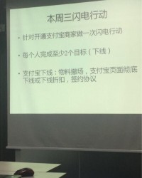 阿里确认退出美团 双方正式开战