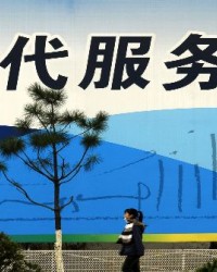 国务院办公厅关于加快发展生活性服务业促进消费结构升级的指导意见