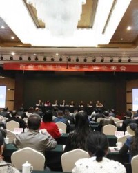 陕西省西安市科协召开八届九次常委会及八届六次全委会