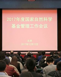 中国科学基金项目申请量屡创新高，项目负责人年轻化