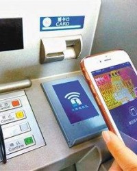 无卡时代存取款的N种姿势：刷脸、扫码、手机Pay